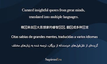 SapiensEra gallery image