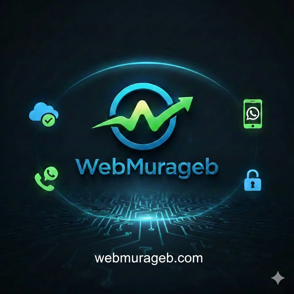 WebMurageb gallery image