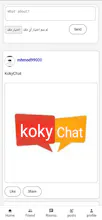 kokychat gallery image