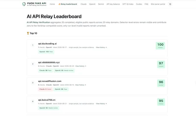 checkfakeapi screenshot 2