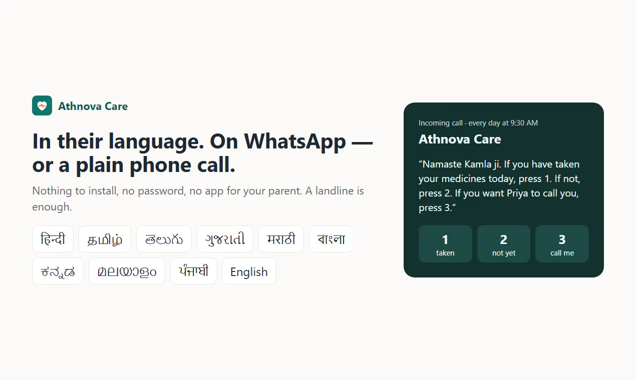 Athnova Care gallery image