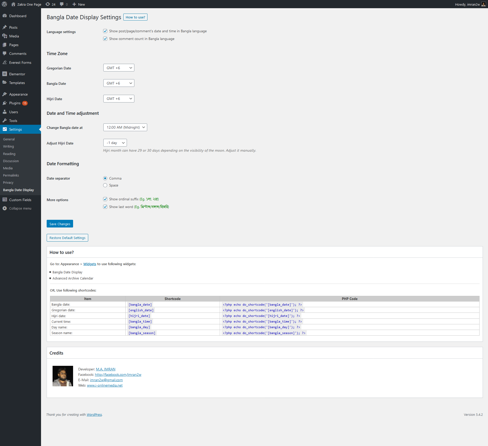 Bangla Date Display gallery image