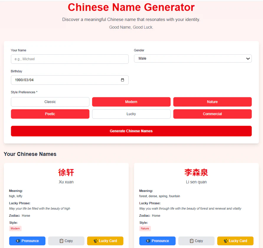 Chinese Name Generator