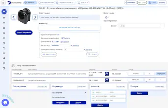 AutoSelling gallery image