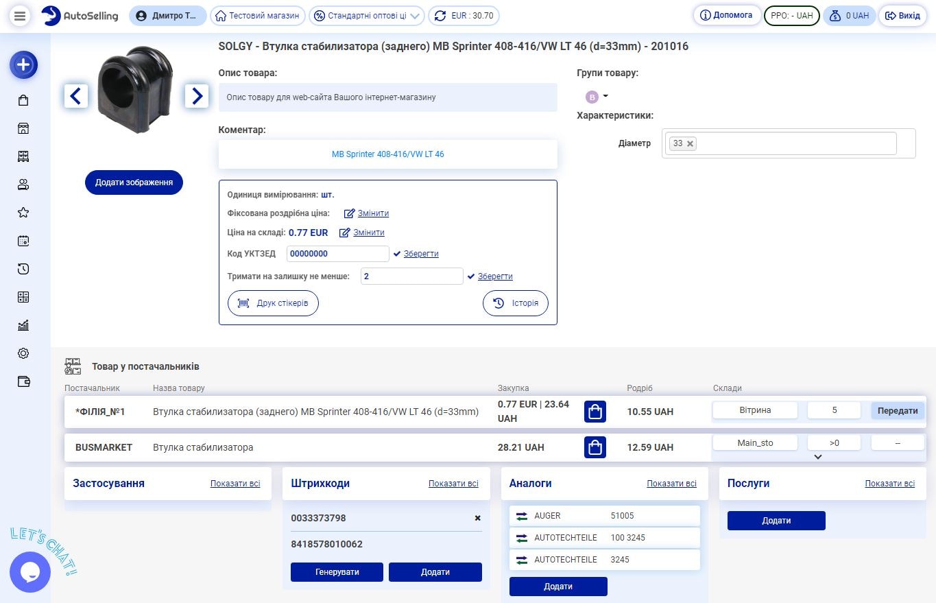 Automatique media 5