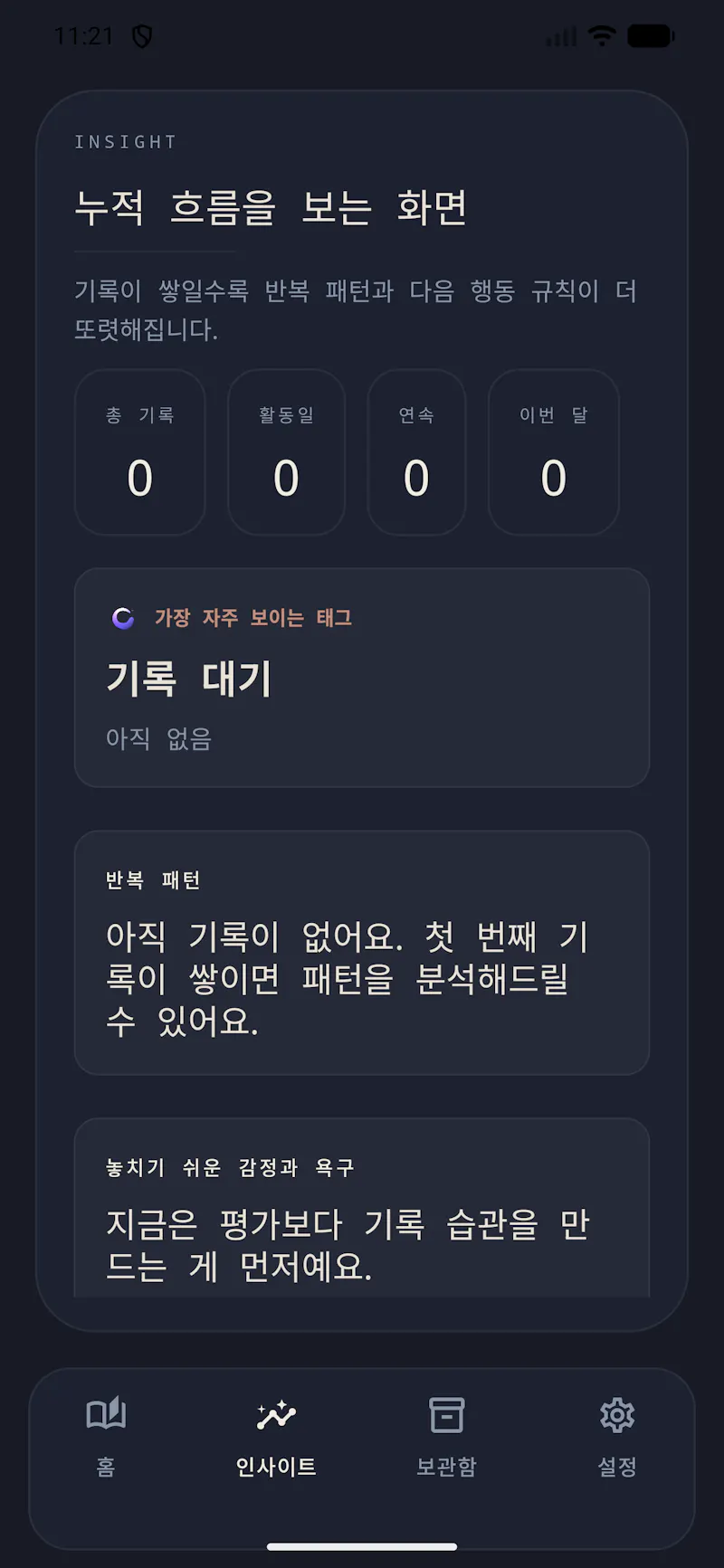 Mind Journal screenshot 1