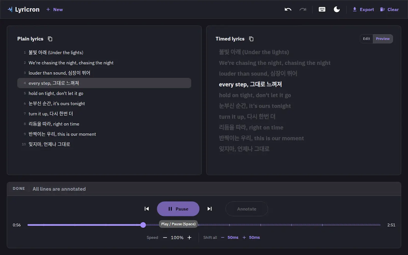 Lyricron screenshot 2