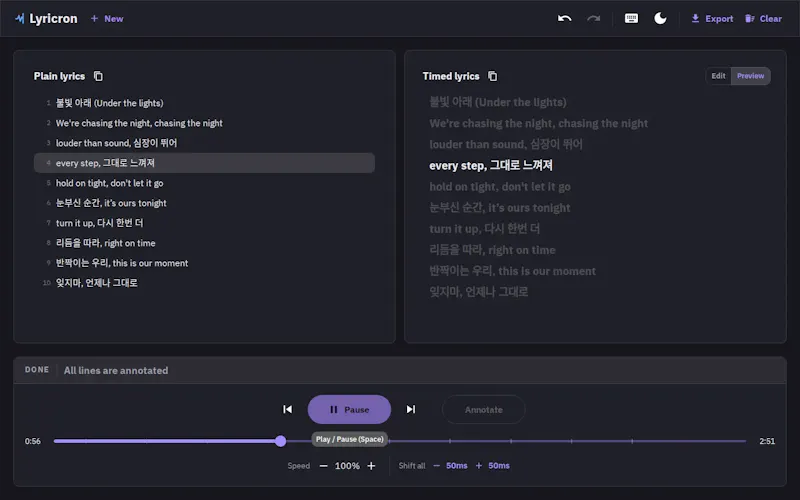 Lyricron screenshot 2