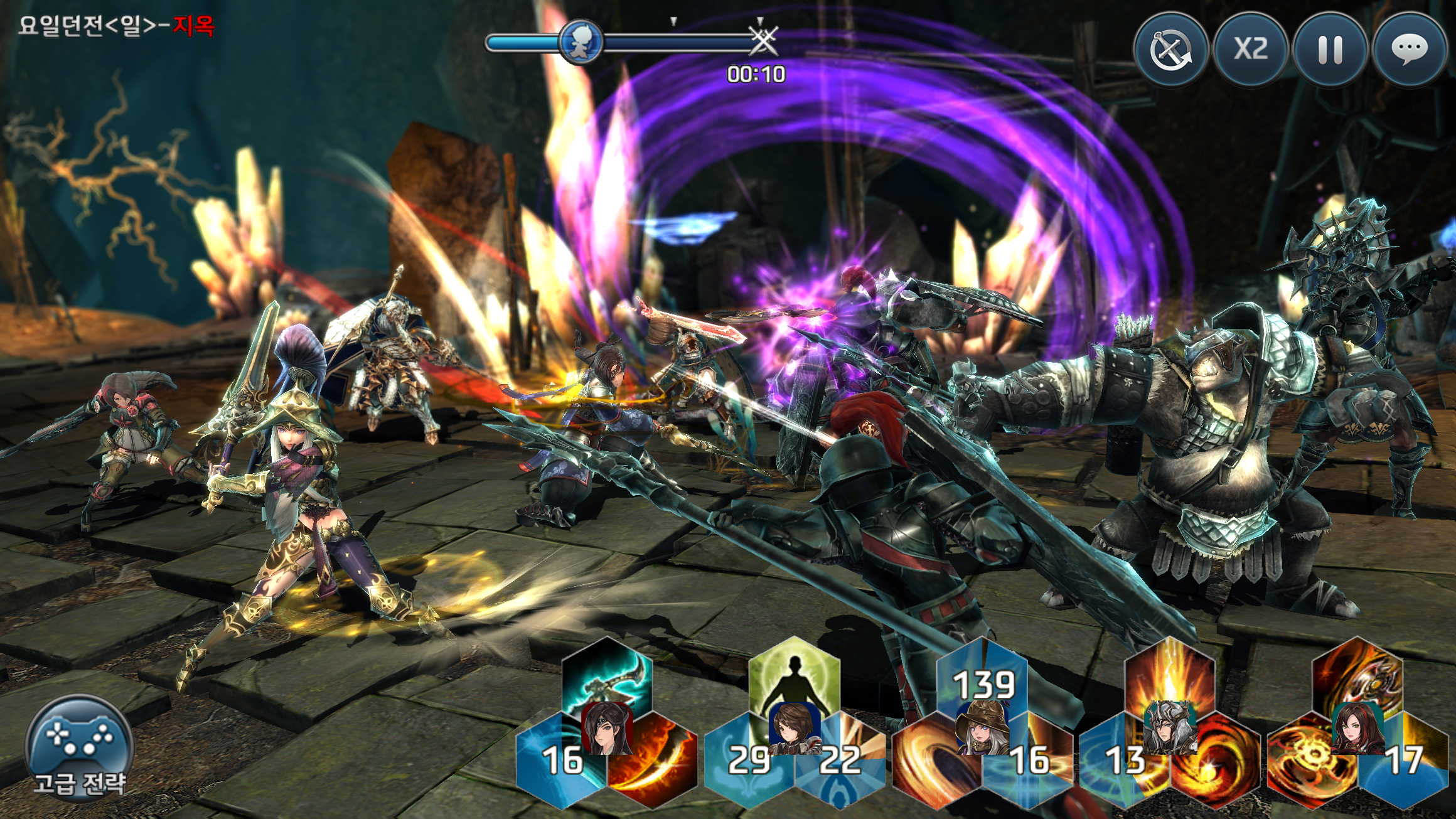 Mones Games gallery image