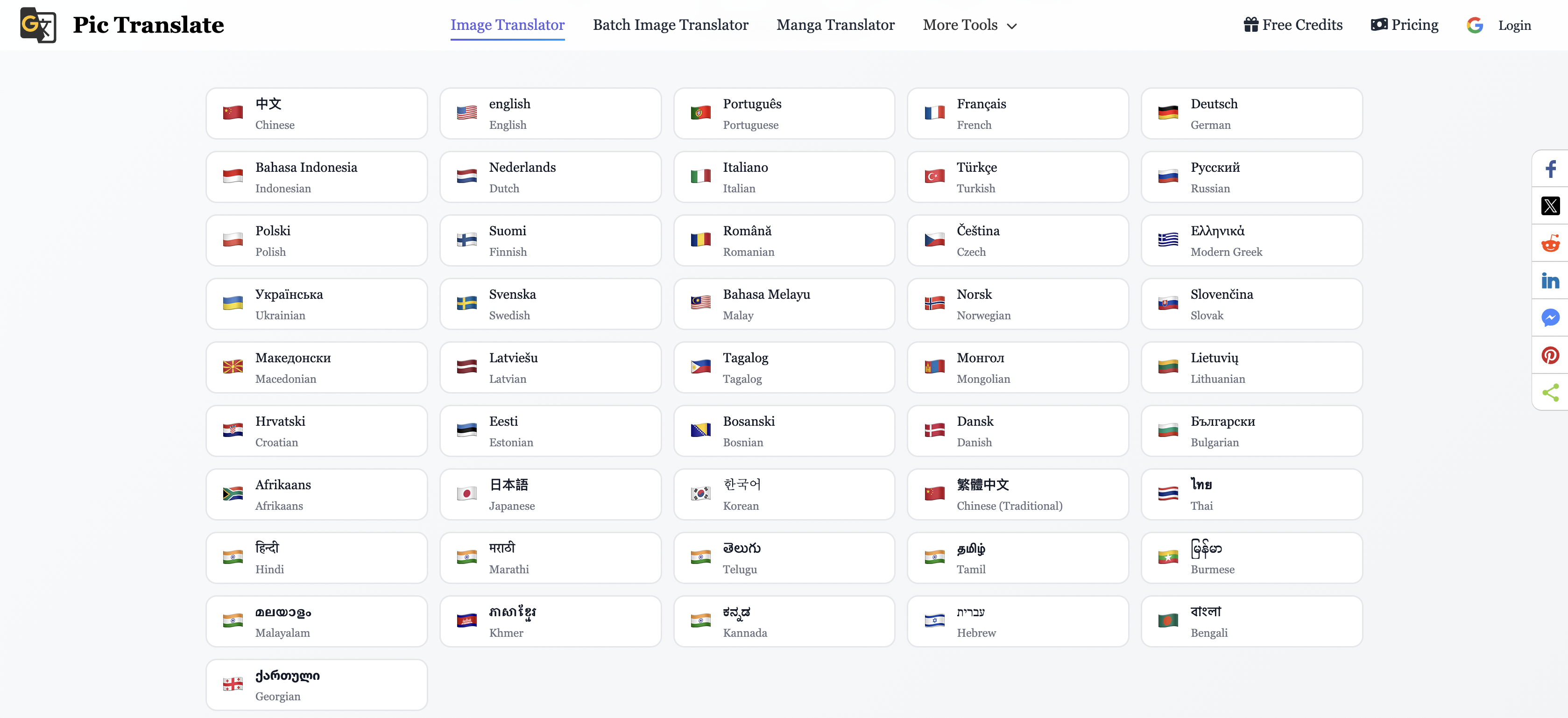 Pic Translate gallery image