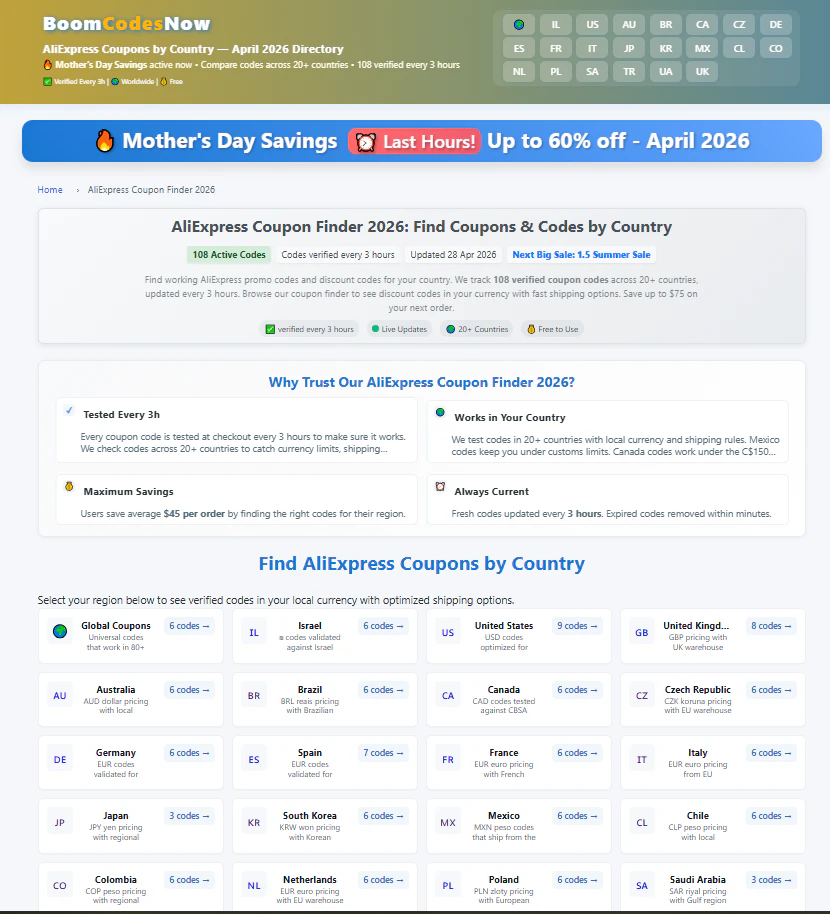 BoomCodesNow — AliExpress Codes 대표 미리보기