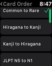 TokeiTango gallery image