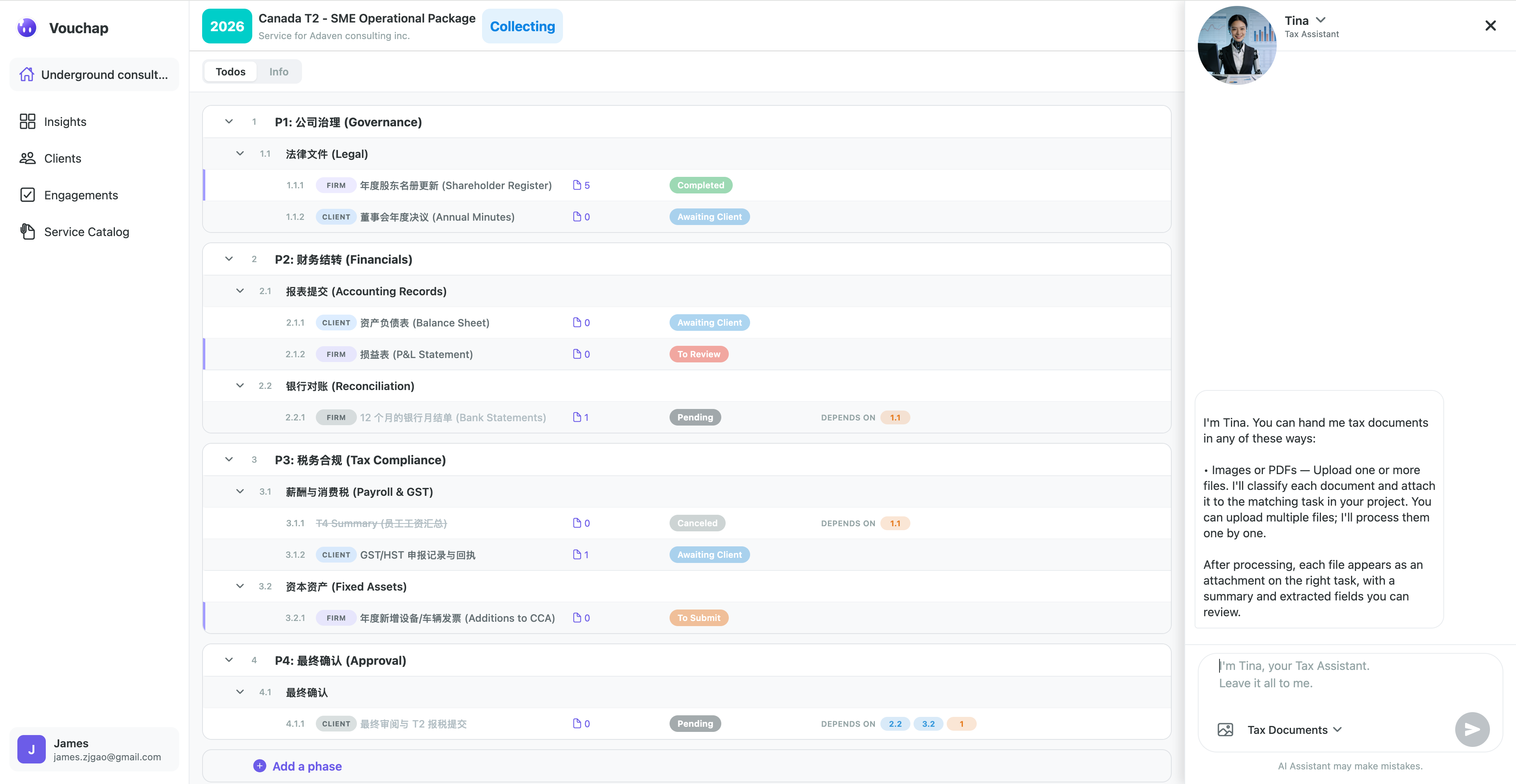 Vouchap - Screenshot 3 showing product features and functionality