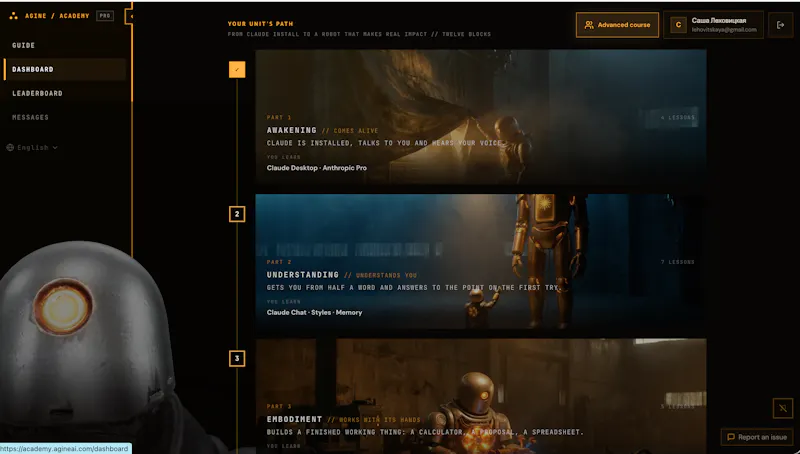 AGINE Academy screenshot 3