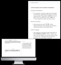 NaitivAI gallery image