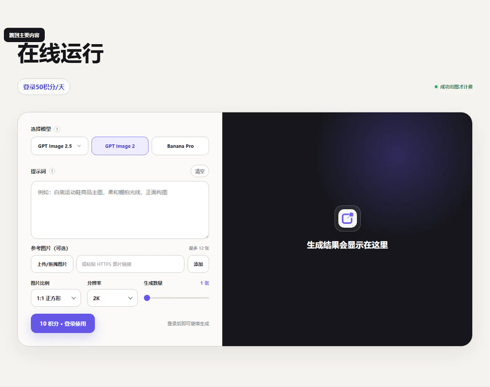 imgAPI screenshot 2