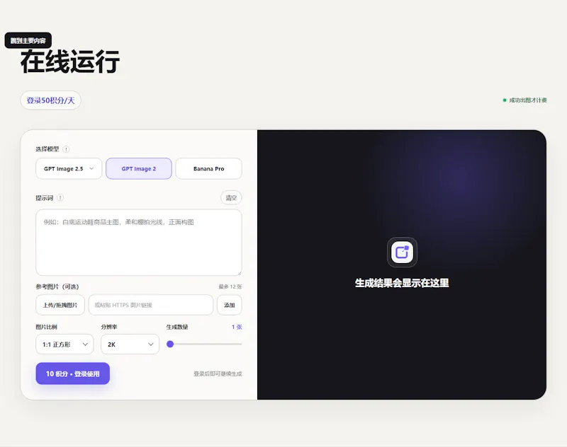 imgAPI screenshot 2