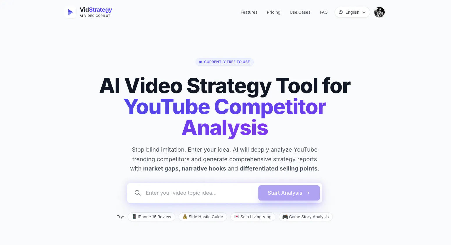 VidStrategy のプロダクトバナー