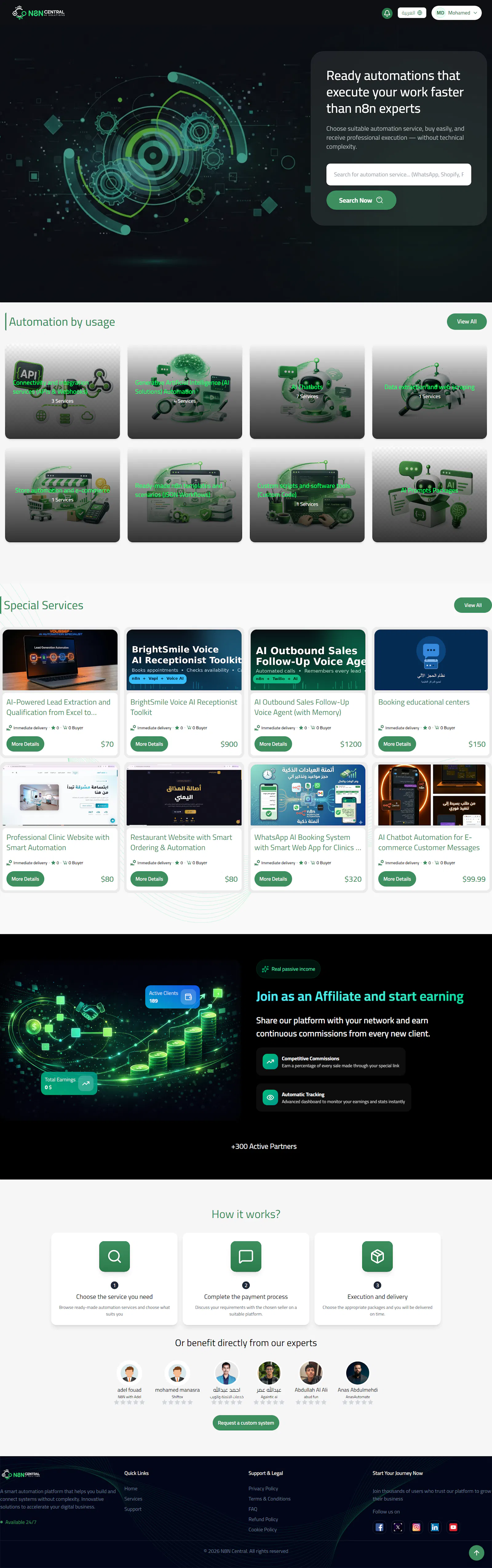 N8N Central screenshot 1