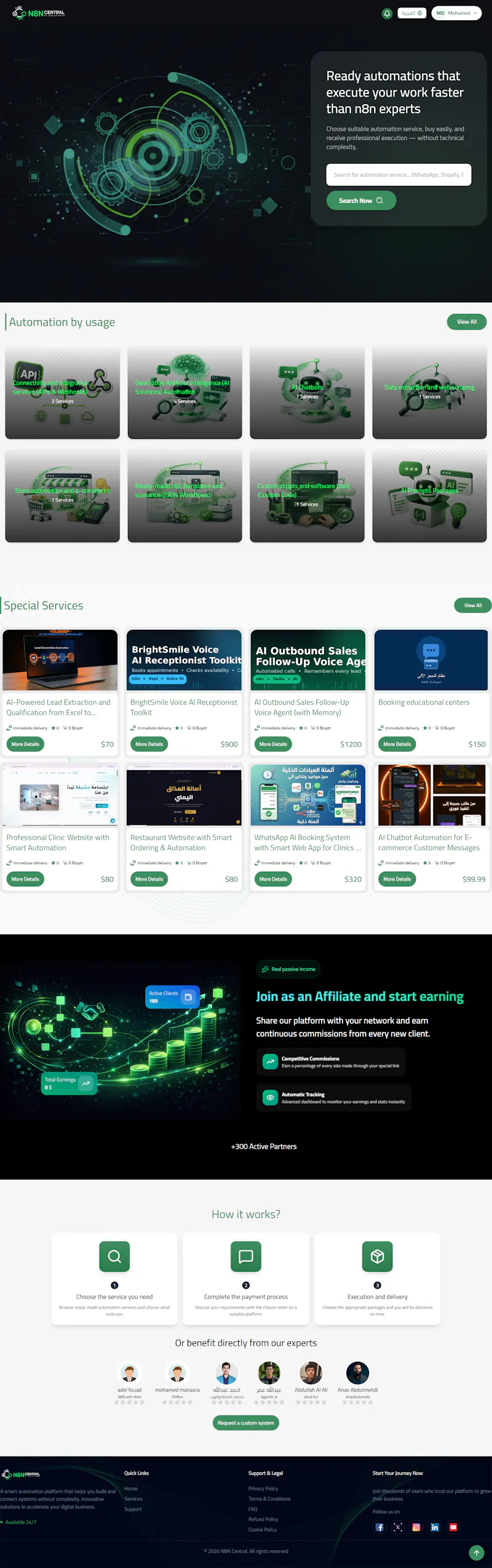 N8N Central screenshot 1