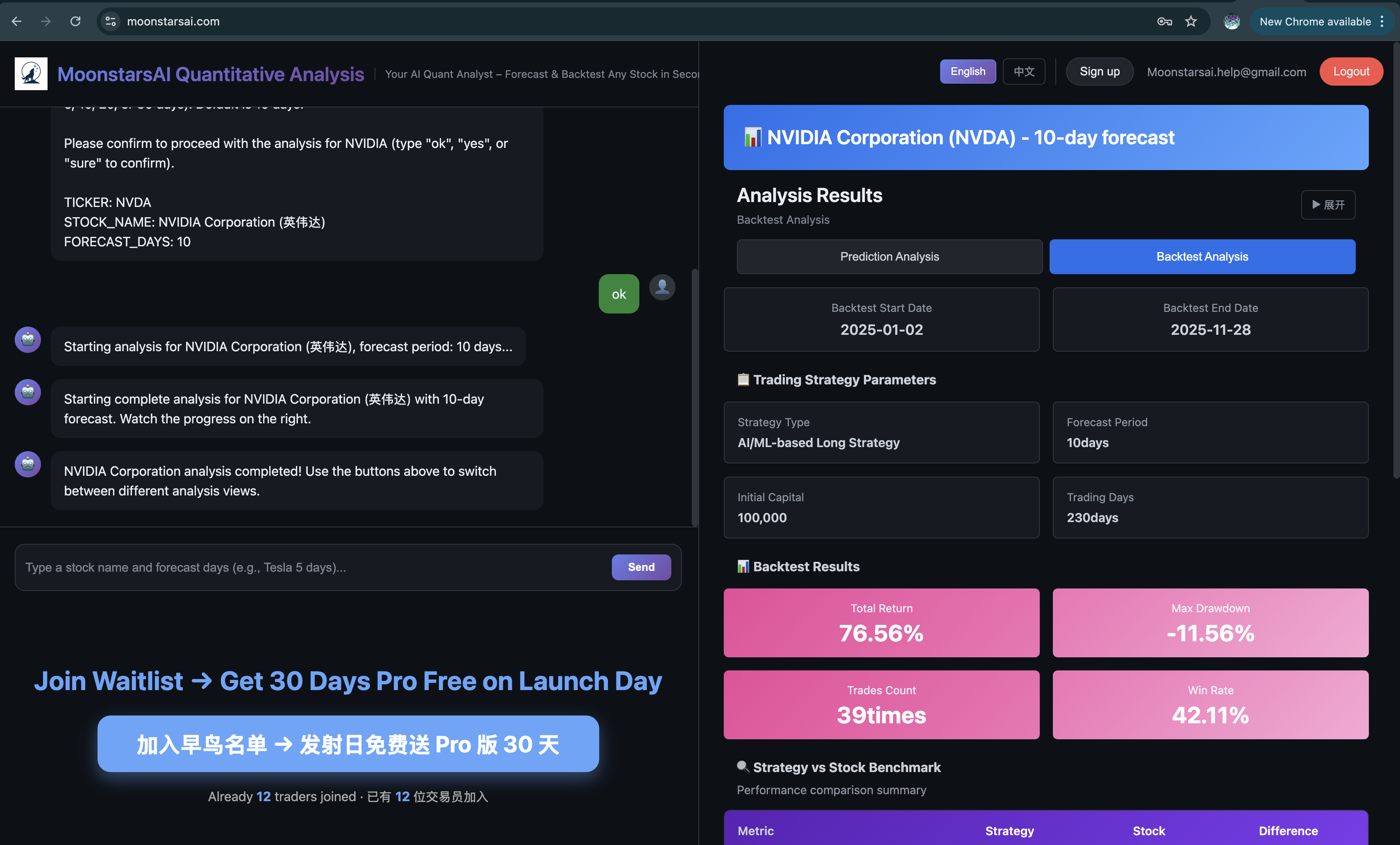 MoonstarsAI – AI Quant Agent