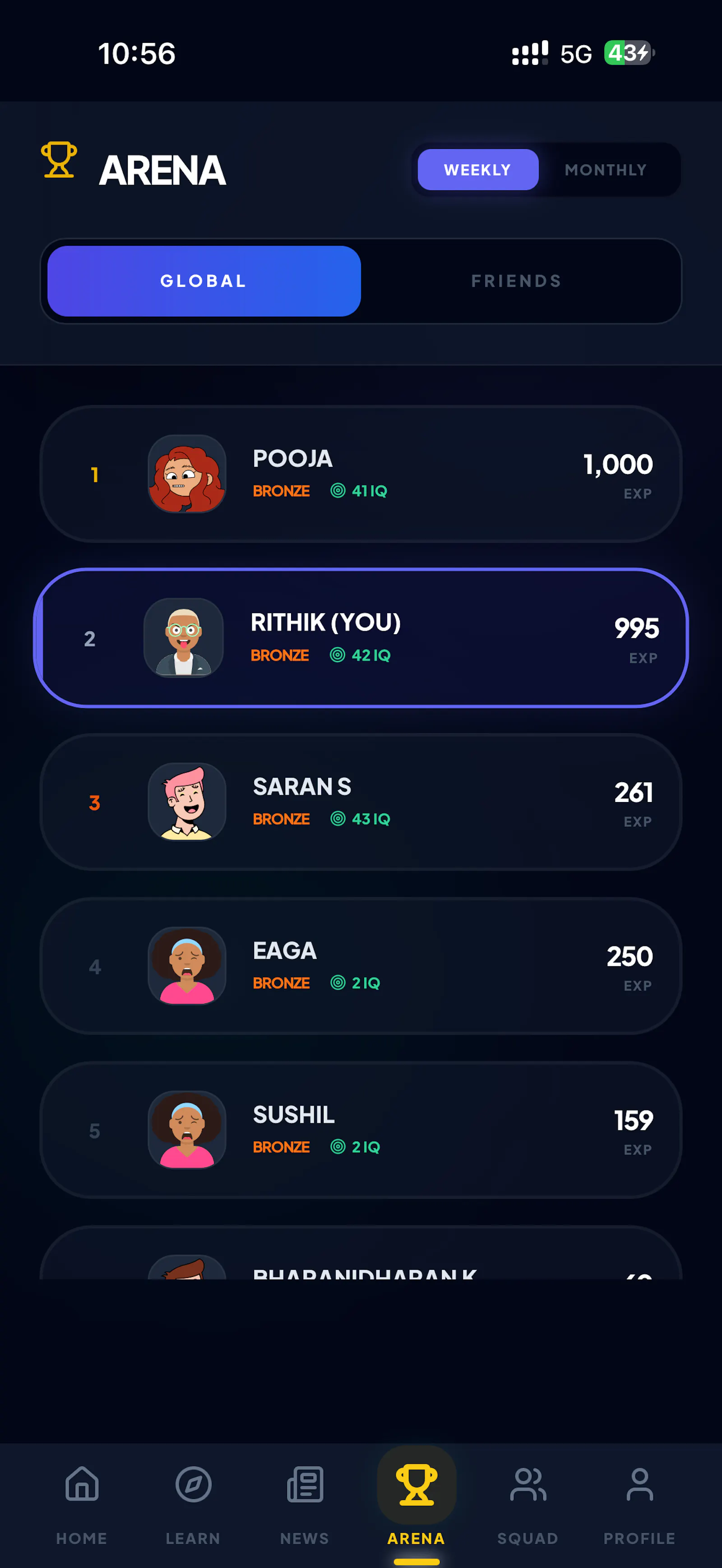 IQMINT screenshot 1