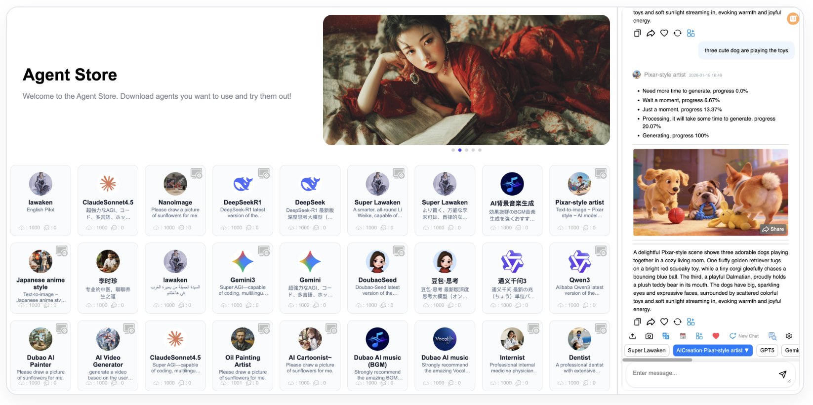 Lawaken AI Assistant gallery image