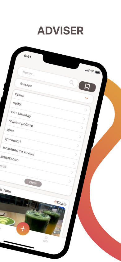 Média En haut - Fatigué de la recherche sans fin?Hodimo montre où aller maintenant. 3