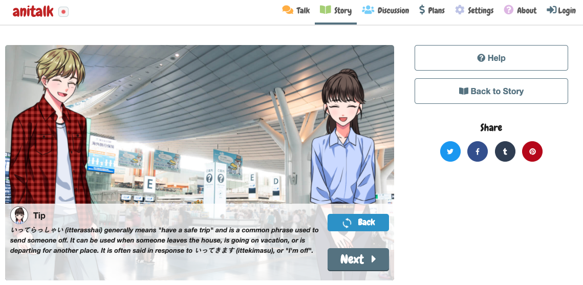 AniTalk - Learn Japanese gallery image