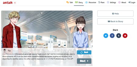 AniTalk - Learn Japanese gallery image