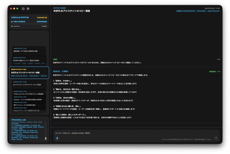 R.E.V.I.S. screenshot 2