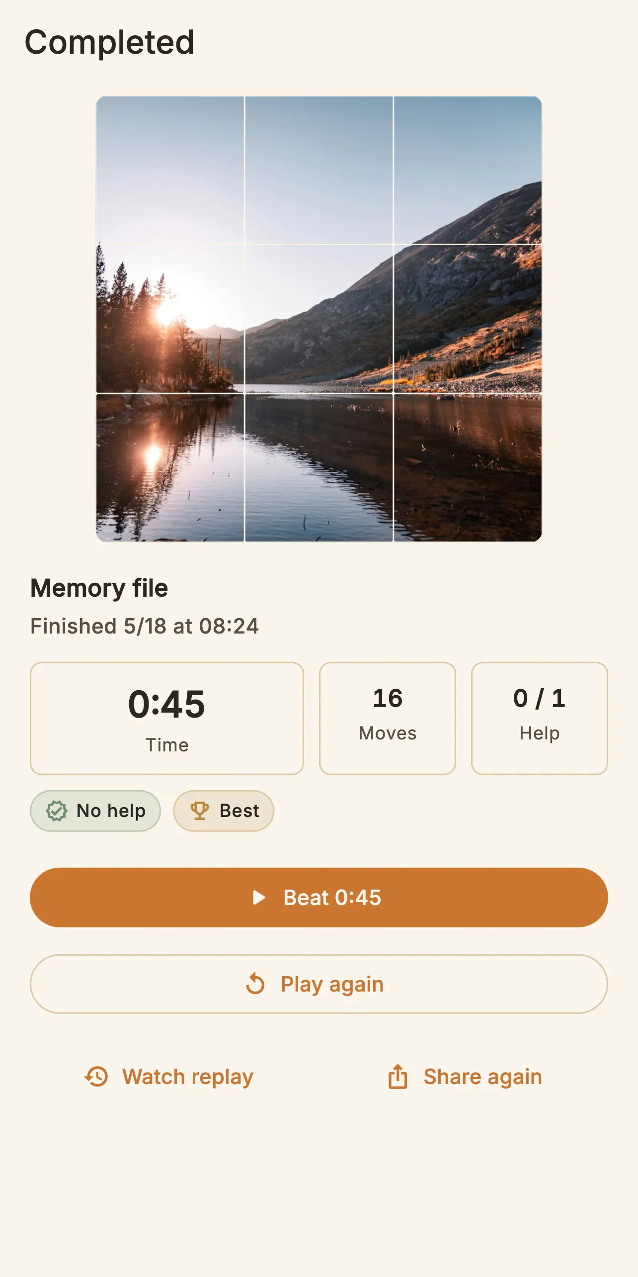 스크린샷 3