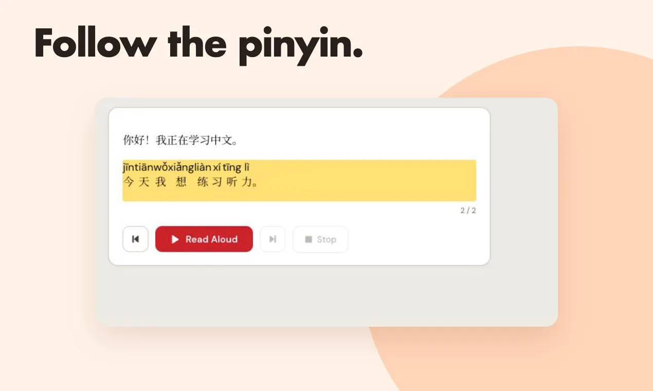 Chinese Text to Speech gallery image
