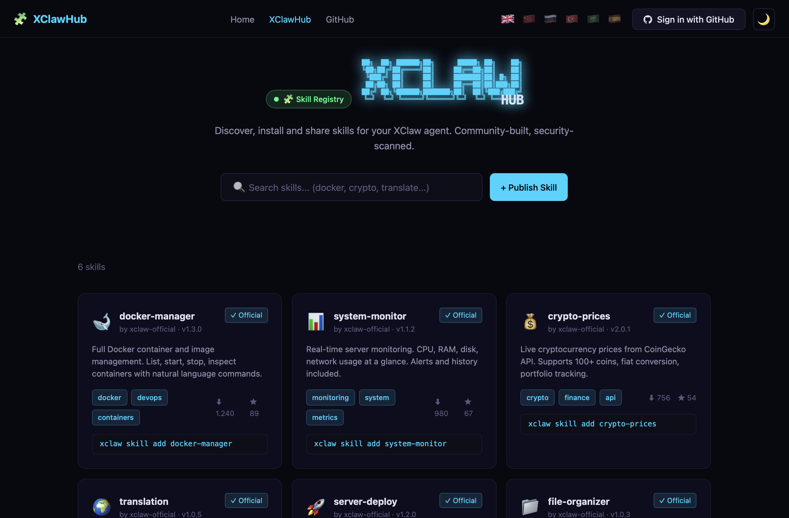 XClaw gallery image