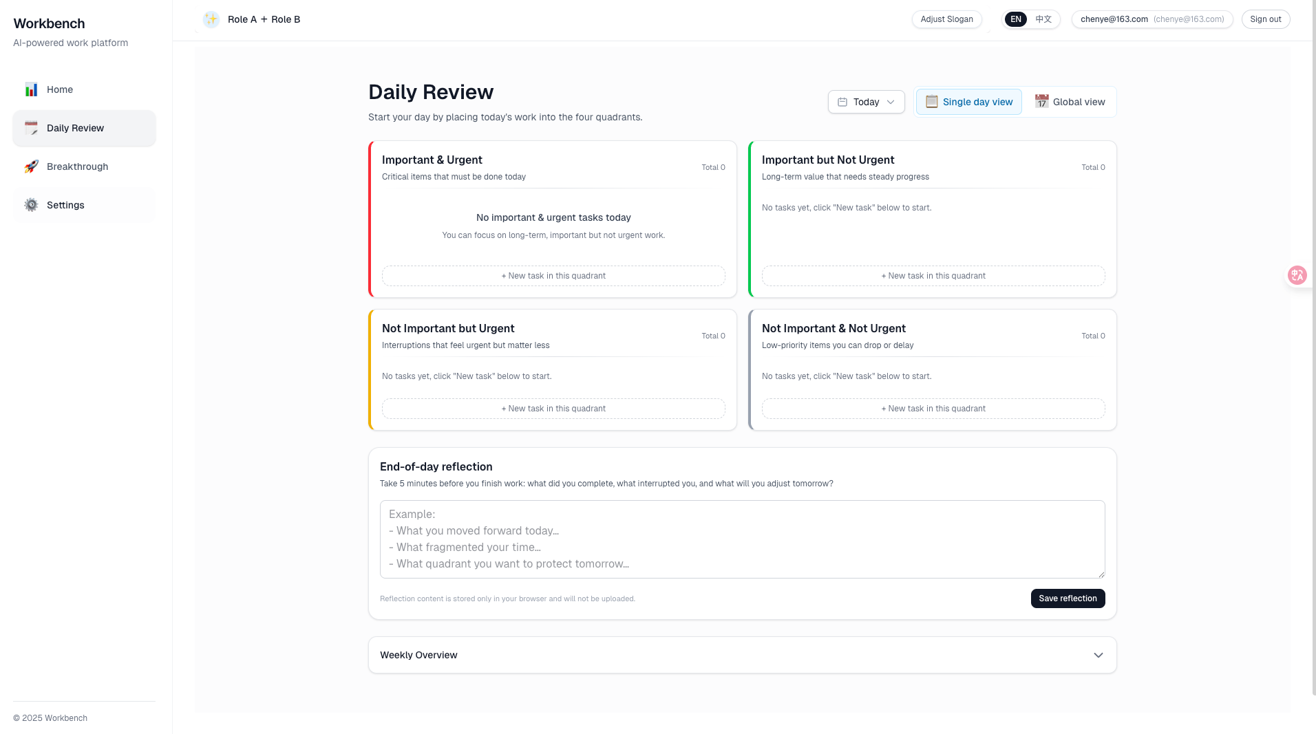 Workbench - Screenshot 2 showing product features and functionality