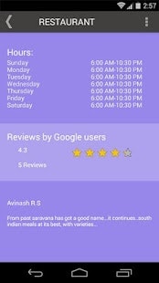 SpotNow gallery image