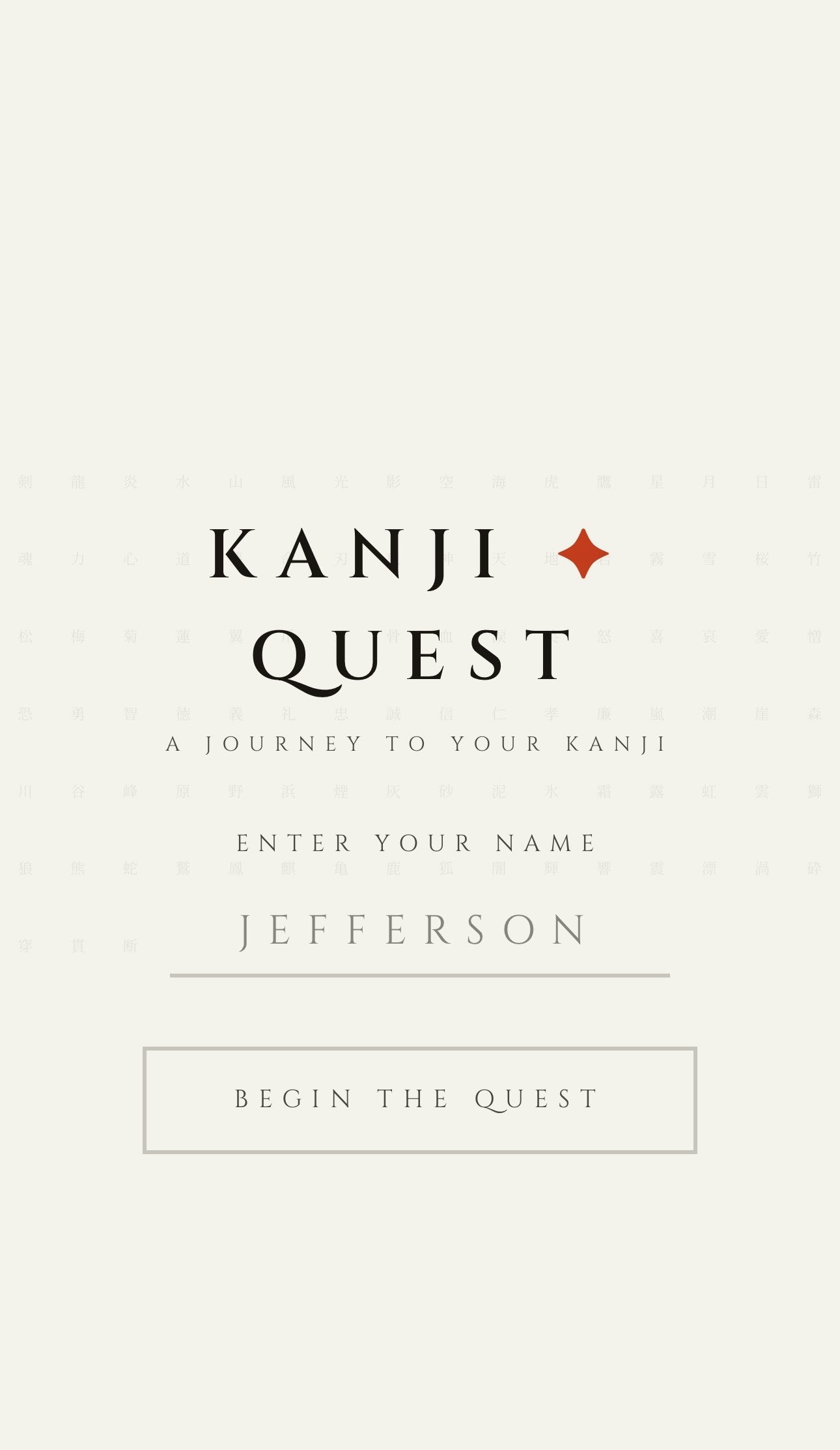 KANJI QUEST