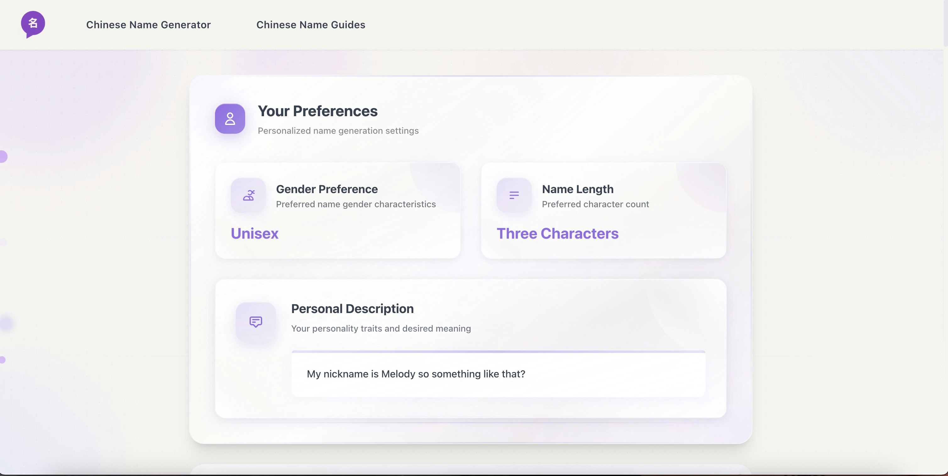 Chinese Name Generator gallery image
