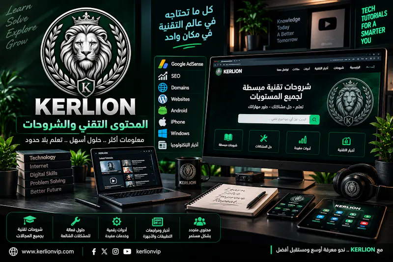 KERLION screenshot 3