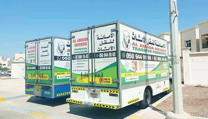 TOP MOVERS IN UAE