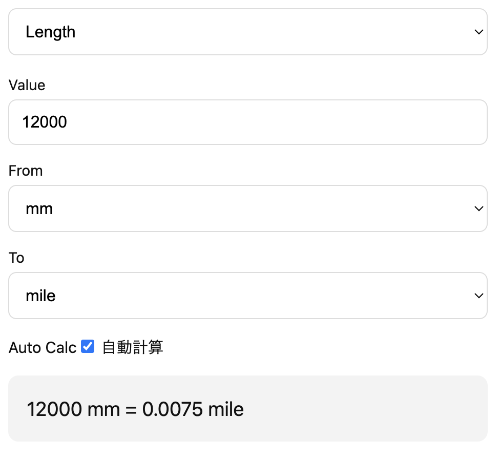 UnitMaster — Global Unit Converter gallery image