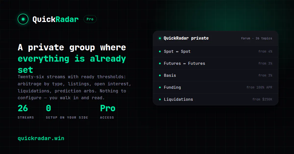 QuickRadar gallery image