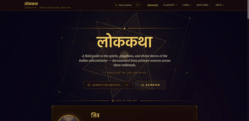 LokKatha screenshot 1