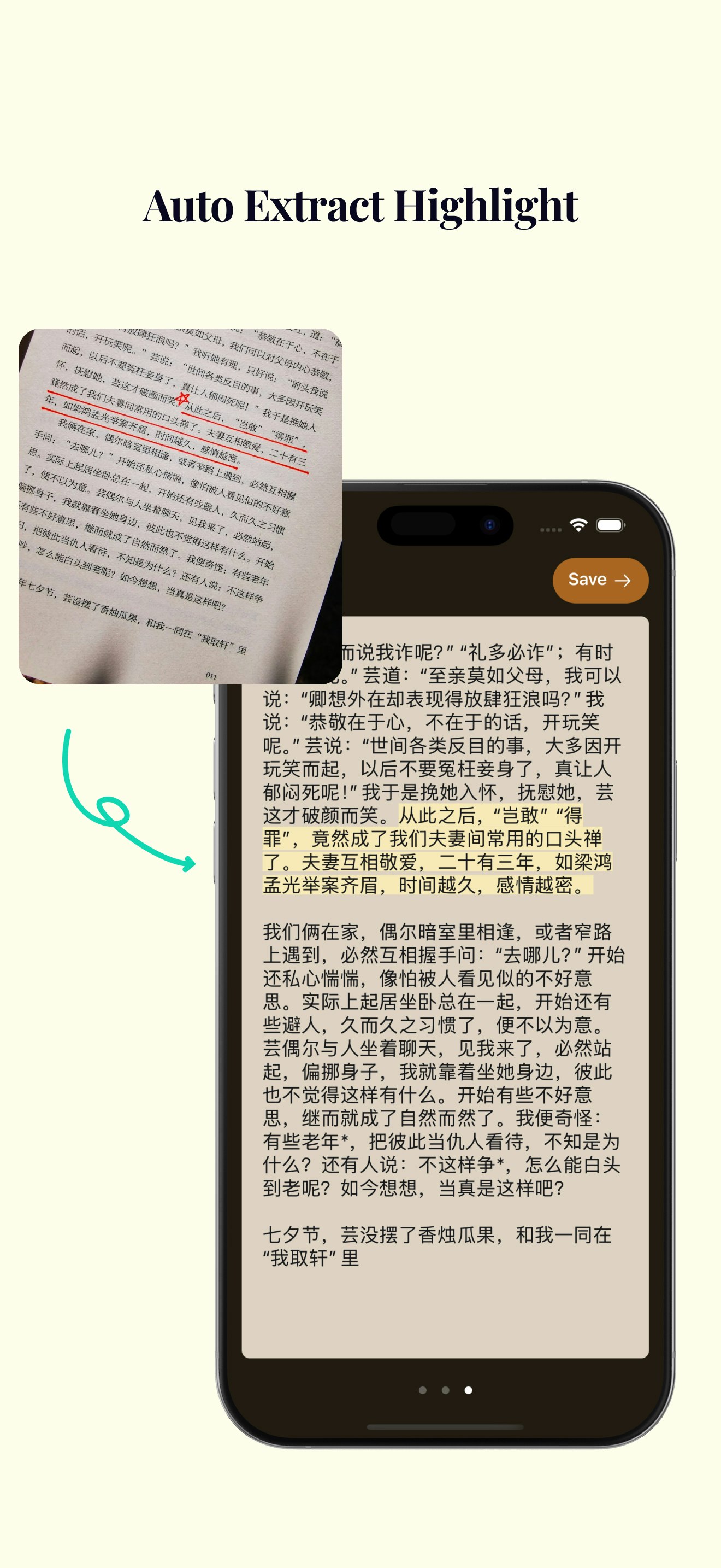 Глина читайте - #Books #App #ai #Gemini #Tracker #Progress #highlight медиа 8