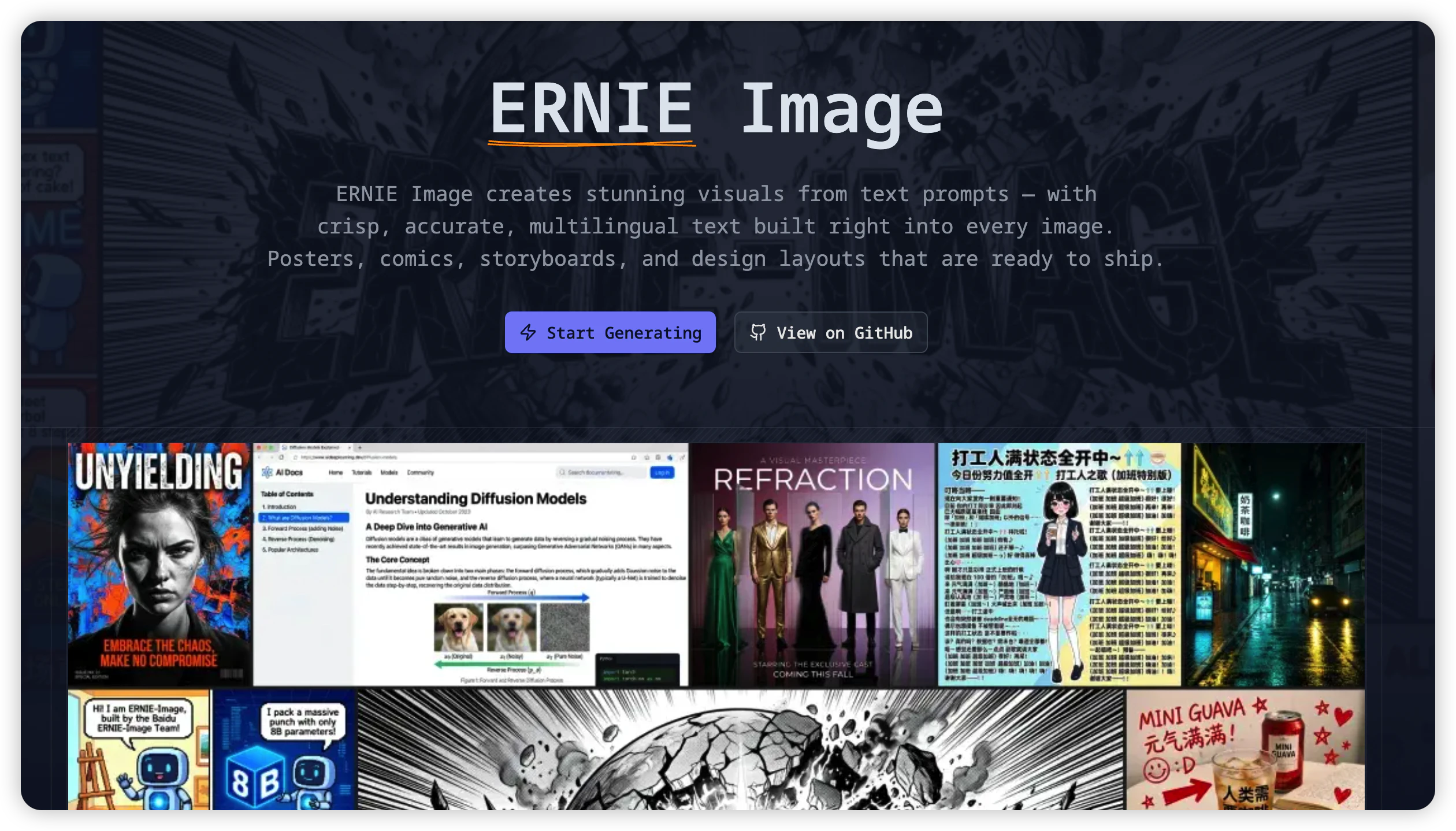 ERNIE Image 대표 미리보기