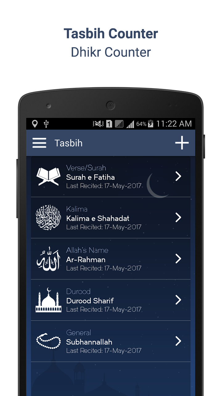 Muslim Athan gallery image