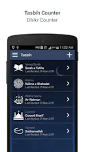 Muslim Athan gallery image