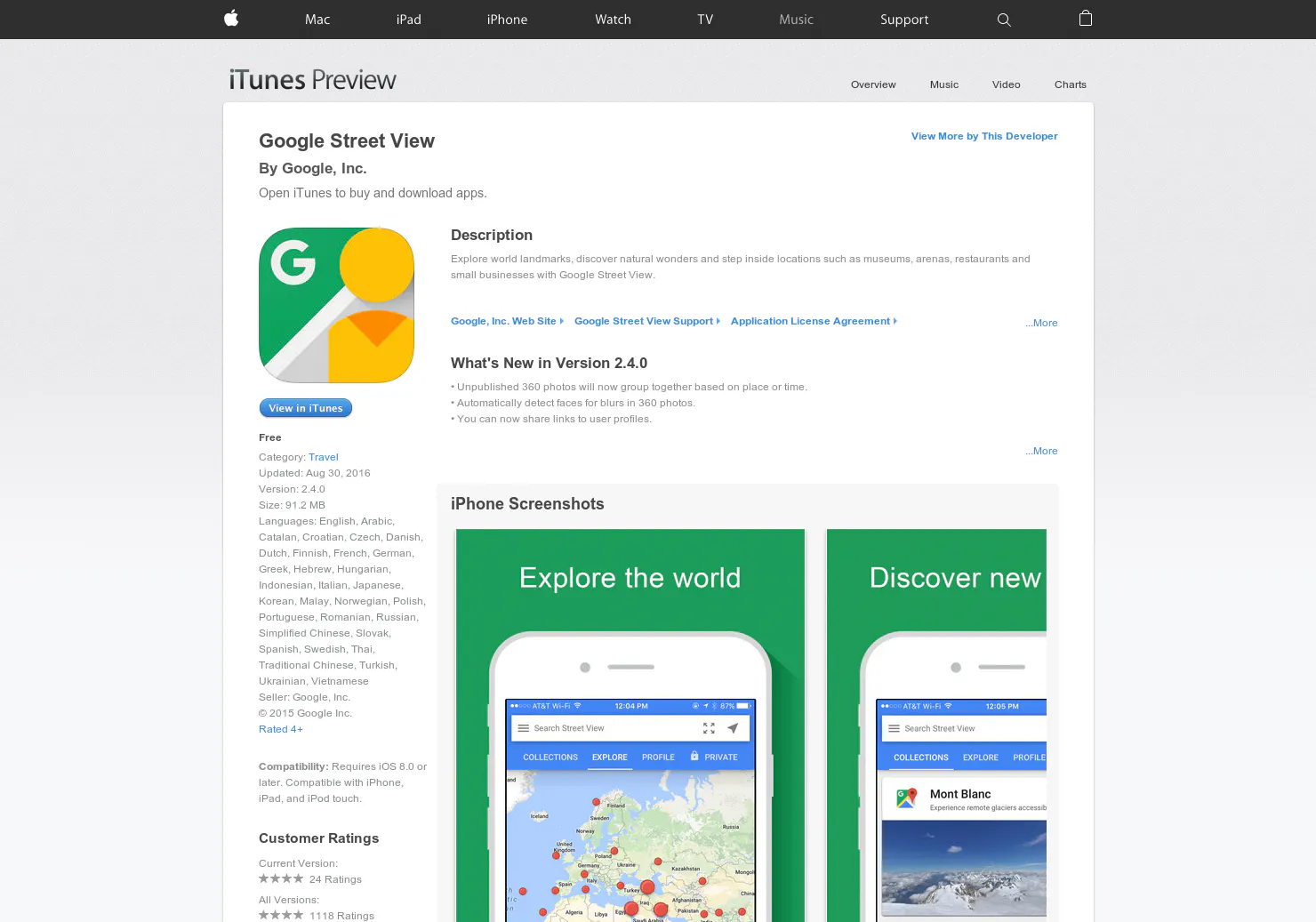 Photo Sphere Camera