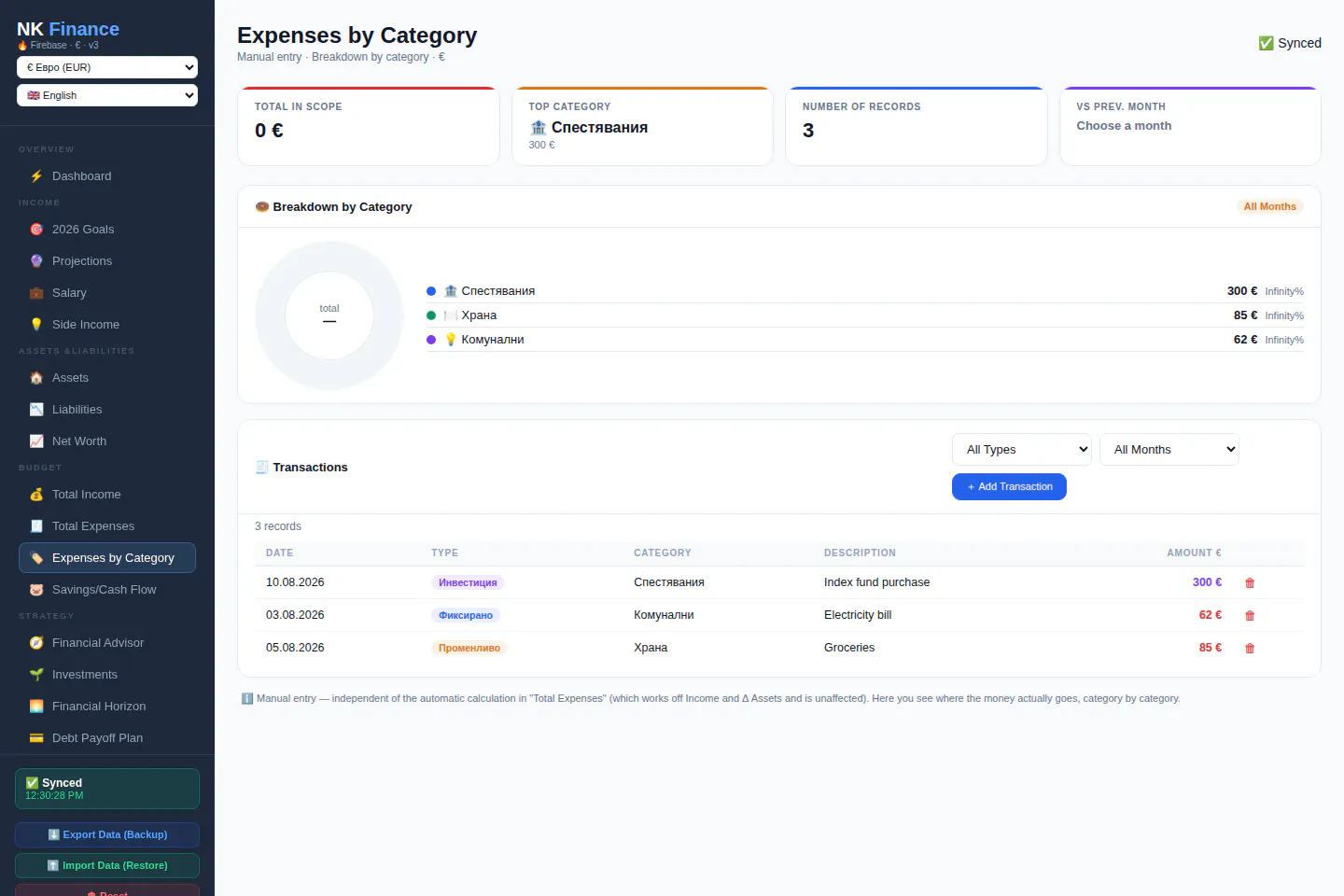 NK Finance gallery image