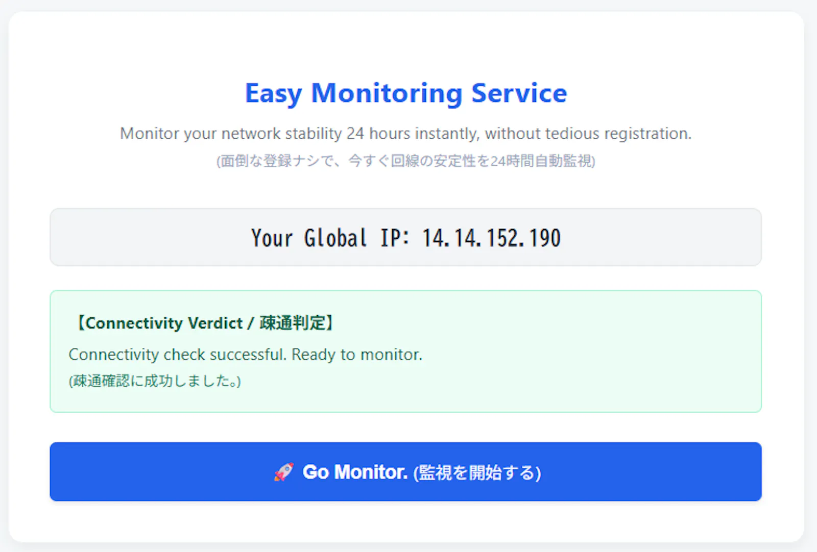 z50.info screenshot 1